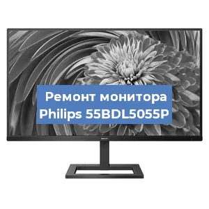 Замена конденсаторов на мониторе Philips 55BDL5055P в Ростове-на-Дону